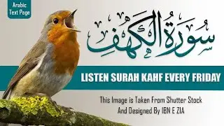 Surah Al-Kahf | Emotional and Calming Recitation by Sheikh Sudais | SoulSync Quran