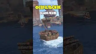 ДОЛГОЖДАННОЕ ФЕВРАЛЬСКОЕ ОБНОВЛЕНИЕ  В РАСТ \ RUST
