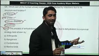Homeostasis mcqs practice for mdcat part 1. Xii biology