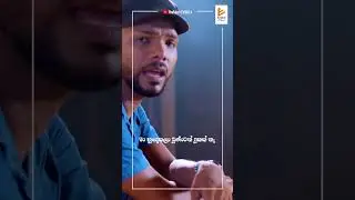 නොලැබෙන දෙයක් ලං කරන් මං විඳෙව්වා ඇතිතරම් 😔 