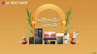 LG Vishakhapatnam Makar Sankranti Offers