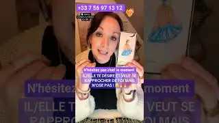 ✨ Vos s&eacute;ances en priv&eacute; ✨➡️ Blocage, conseils, Retour affectif, protection, guide ✨