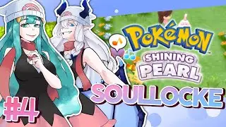 【POKEMON BDSP SOULLOCKE #4】third gym time teehee