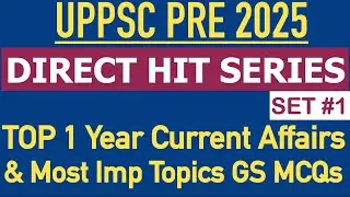 UPPSC PRE 2025 DIRECT HIT SERIES|UP PCS 2025 MOCK TEST-1|UPPCS Last 1 Year Current Affairs & GS MCQs