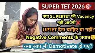 SUPERTET की Vacancy नहीं आएगी❌ UPTET देना चाहिए या नहीं?✅ Negative Comments के जवाब🧐 @lavichaudhary1