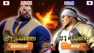 SF6 ✊ JUNIOR (#1 Ranked Zangief) vs HINAO (#1 Ranked Ryu) ✊ High Level Gameplay