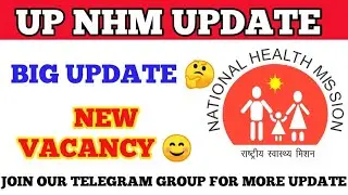 up nhm new vacancy update