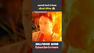 {जिंदगी बदल देने वाला अग्नि पंख का}🤯 राज#shorts #movie #viralshorts
