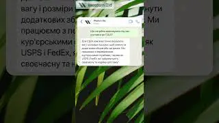 доставка з України в США доставка з України в США