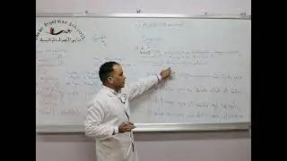 مادة اللغة الأنجليزية للصف التاسع الأساسي   /Unit 2 - L1 - Keep fit