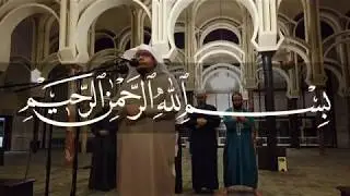 سورة مريم عليها السلام كاملة | تحبيرٌ عذبٌ بمقام العجم من تراويح الليلة (١٥)  من مدريد | حسام خوجة
