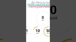 Сорри не поместилось.