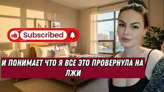 Я пошёл навестить свою девушку… Но её пьяная мать сказала что-то, что я никогда не забуду!