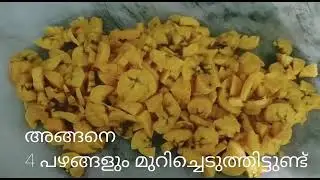ini snack nokenda aark venemengilum undakam easyayi|banana cake| Nehas world|