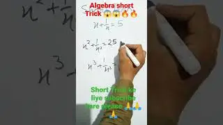 Algebra Short Trick 😱🔥🔥🔥🔥🔥🔥🔥🔥🔥🔥