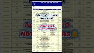 Bihar Laboratory Assistant | Admit Card Notification🔔 #bssc #admitcard #bsscexam