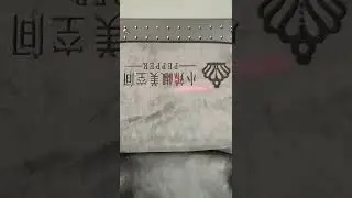 Felt fabric laser marking
