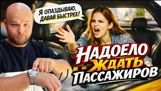 ЭТО БЕСИТ ВОДИТЕЛЯ ТАКСИ | ЖЕСТКАЯ АВАРИЯ НА ТРАССЕ ▶ РУСЛАН ТАКСУЕТ