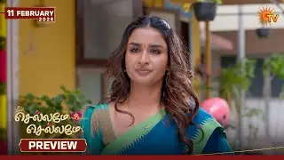 Chellame Chellame - Preview | 10 Jan 2026 | Tamil Serial | Sun TV