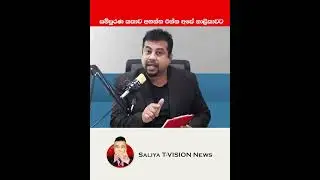 Mujiber නම් ජාතිවාදියා #saliyat &nbsp;#followers