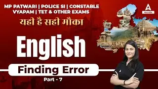 Finding Error | Part 7 | English | All MP Competitive Exams | By Anshika Mam | MP Adda247
