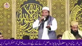 Heart touching naat || beautiful naat || Qari Saifullah Khalid chishti 