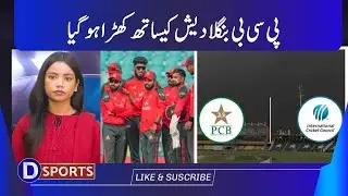 PCB Backs Bangladesh Over World Cup India Travel Issue