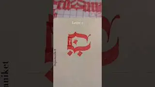 Abstract calligraphy Letter c  #calligraphy #shorts #lettering #satisfying