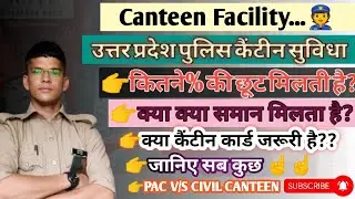 up police canteen facility 👮 // PAC/CIVIL POLICE Canteen #pac #civilpolice #independenceday ☝️☝️