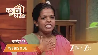KAHANI HAR GHAR KI | Ruhi shares her story on the show!
