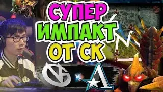 🔴ЭТОТ САНД-КИНГ УСПЕВАЕТ АБСОЛЮТНО ВЕЗДЕ/Vici Gaming vs Team Aster/i-League 2021