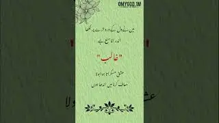 🥀Mai ne Dil ke,Deepline💔 WhatsAppstatus #sadpoetry 💘 #urdupoetry #viralshort alonestatus