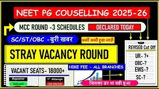 NEET PG 2025 | MCC NEET PG STRAY VACANCY ROUND SCHEDULES OUT | REVISED CUT OFF EXPOSED | HIKE FEE