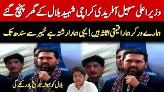 CM Sohail Afridi Reaches Karachi for Shaheed Bilal Masood — A Powerful Message to PTI Workers