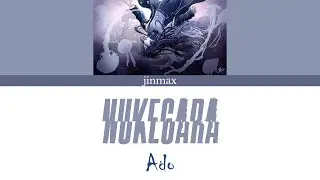 【Ado】Nukegara Full Version (Lyrics KAN/ROM/ENG)