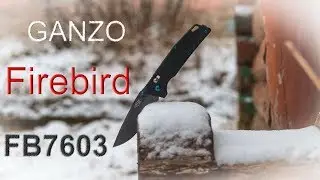 Нож GANZO Firebird FB7603, FB7601
