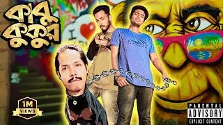 Dr. Cytreed - Kabu Kukur (কাবু কুকুর) | Taurra Safa Diss Track 2 | Bangla Rap Song