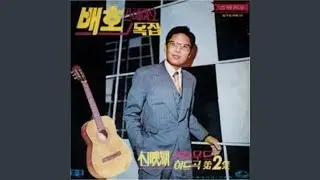 지평선은 말이 없다