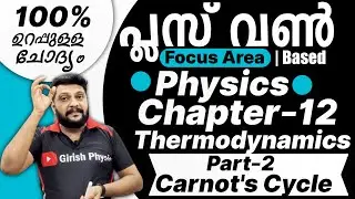 Plus One | Physics Focus Area | Chapter 12 | Thermodynamics | Part 2