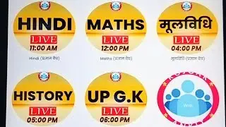 RWA Application ke सभी नए  Features | तैयारी के लिए Best Coaching |#rwa @RojgarwithAnkit  #naveensir