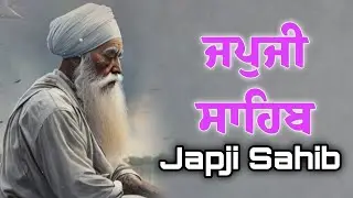Japji Sahib ( ਪਾਠ ਜਪੁਜੀ ਸਾਹਿਬ ) Japji Sahib Da Path \\ Nitnem \\ Japji Sahib With Lyrics