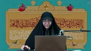 Ghadir: La voz eterna que nunca debe apagarse- Designaci&oacute;n del sucesor del Profeta (P) -Dra. Rabbani