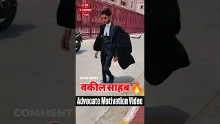Young Advocate Attitude Power Viral Video 🥵 #shorts #law #lawyer #viralvideo #llb