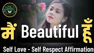 Self Love Affirmations In Hindi | Positive Affirmations For Self Love | Only Positive Affirmations