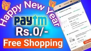 Unlimited Paytm Free Shopping | Paytm free shopping Promocode Vmate app |(Now Expired)