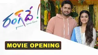 Rang De Movie Opening | Trivikram, Nithin, Keerthy Suresh | Bhavani hd Movies