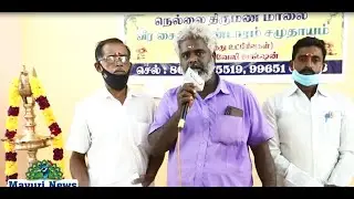 நெல்லை மீனாட்சிபுரத்தில் திருமண வரன்கள் பார்க்கும் நிகழ்ச்சி | NELLAI MANAMALAI | TAMIL | MAYURI TV
