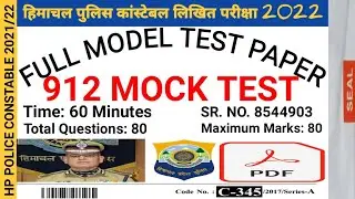 Hp Police Constable 80 Questions Full Mock Test Paper || Pdf Download 👇 || #HpPoliceConstable