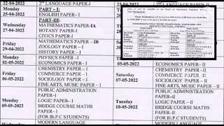 AP Inter exams revised time table for 1st and 2nd year students