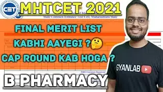 MHTCET 2021 | Final merit list Kab Aayegi 🤔 ? CAP round 1 kab start hoga | All doubts cleared |